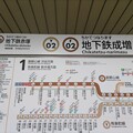 写真: Y02/F02 地下鉄成増 Chikatetsu-Narimasu