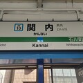 写真: JK10 関内 Kannai