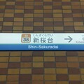 SI38 新桜台 Shin-Sakuradai
