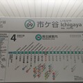 N09 市ケ谷 Ichigaya