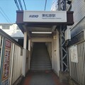 写真: 東松原駅