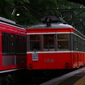 写真: 箱根登山鉄道