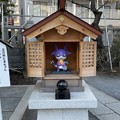 写真: 洲崎神社（江東区）玉の輿たまちゃん……