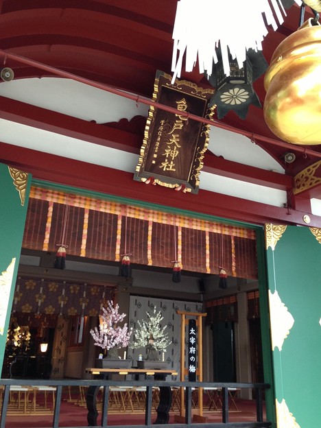 写真: 亀戸天神社（江東区亀戸）拝殿