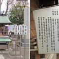 写真: 亀戸香取神社（江東区）三社