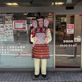 Photos: ケンタッキーフライドチキン鎌倉店（神奈川県）カーネル・サンダース像