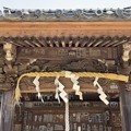 写真: 巽神社（鎌倉市）