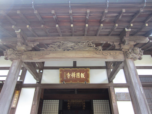 報国寺（鎌倉市）本堂