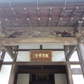 写真: 報国寺（鎌倉市）本堂