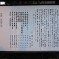 写真: 宝戒寺（鎌倉市）