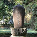 東慶寺（鎌倉市）天秀尼墓