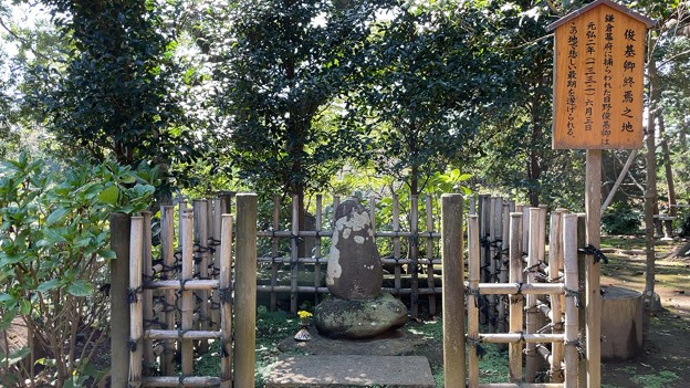 写真: 葛原岡神社（鎌倉市）日野俊基終焉の地