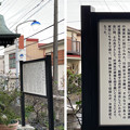 写真: 叶神社（西叶神社。横須賀市西浦賀）手水舎