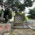写真: 佐奈田霊社（小田原市）江戸消防記念会の石碑