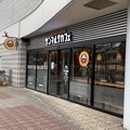 サンマルクカフェ マリンピア稲毛海岸店（美浜区）