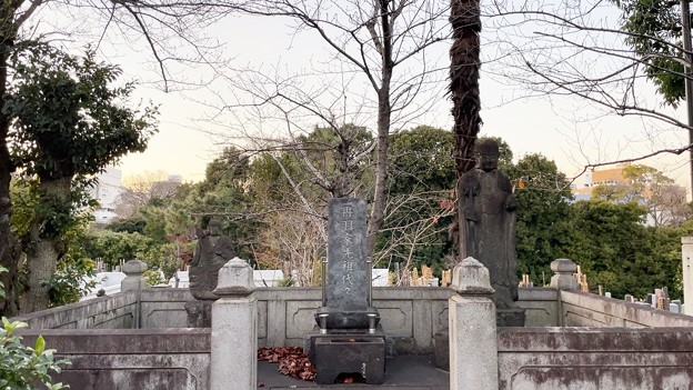 写真: 長谷寺（港区西麻布）一色丹羽家墓