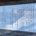 Photos: 上粕屋神社（伊勢原市）