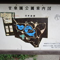 甘泉園公園（西早稲田3丁目）清水徳川家下屋敷跡