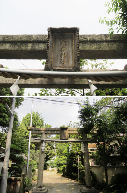 写真: 水稲荷神社（西早稲田3丁目）