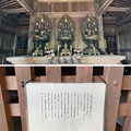 浄光明寺（鎌倉市）仏殿