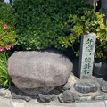 写真: 満福寺（鎌倉市腰越）弁慶の腰掛石