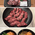 鳥取和牛 ハラミ1――焼肉ナムル丼