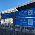 Photos: 金沢八景駅立体通路 西側階段終わり（横浜市金沢区）