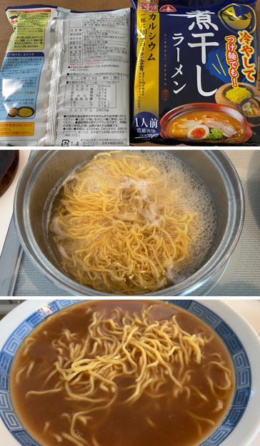 写真: 北海道 藤原製麺 煮干しラーメン※このアップは2度目(≧ω・)