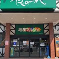 食の駅 游喜庵 伊香保店（渋川市） (1)