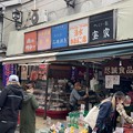 Photos: 谷中ぎんざ（東京都） (1)肉のサトー