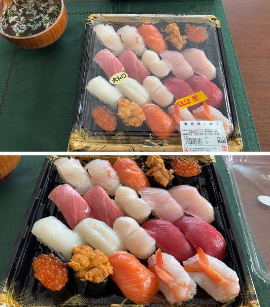 Photos: 角上魚類（昼メシ