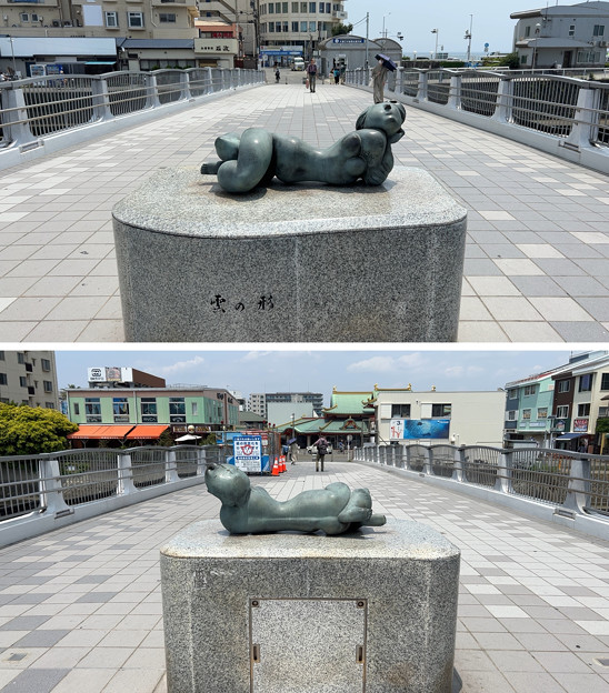 弁天橋（藤沢市）「雲の形」像