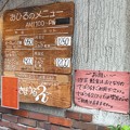Photos: PARLOR さぼうる2（神田神保町） (3)