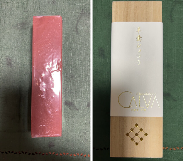 chocolaterie CALVA 北鎌倉門前（神奈川県） (3)