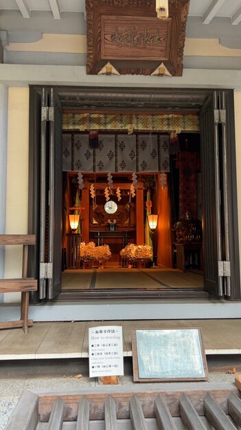 写真: 宮益御嶽神社（渋谷区） (10)