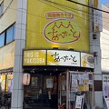 Photos: あぺたいと 上板橋店 (1)
