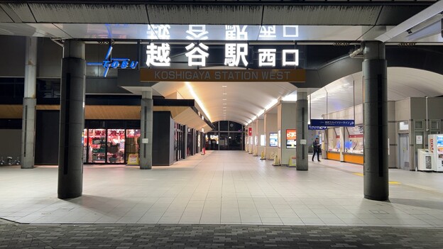 2023.12.07.早朝 越谷駅 (1)