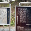 写真: 住吉神社（八王子市立片倉城跡公園） (6)腰郭