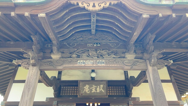 写真: 収玄寺（鎌倉市） (13)本堂