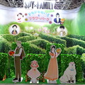 写真: AnimeJapan2024 スパイファミリー ドキドキめいろとフラワーパーク