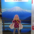 写真: AnimeJapan2024 ゆるキャン△3期 なでしこ フォトスポット