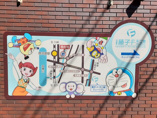 写真: ローソン宿河原前店 藤子・F・不二雄ミュージアム 案内図