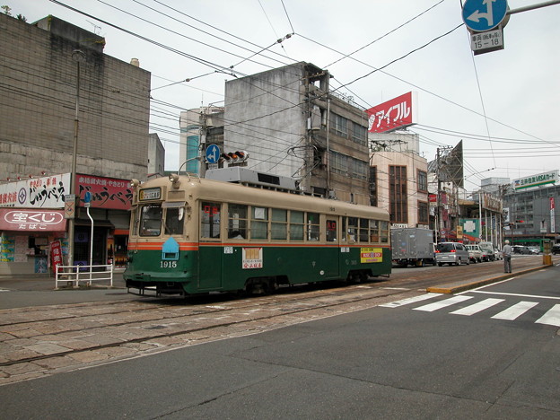 写真: #9051 広島電鉄C#1915 2003-8-27