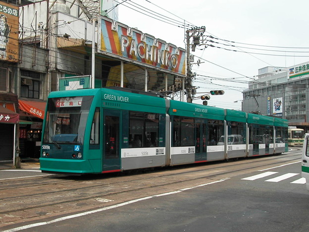 写真: #9053 広島電鉄5009F 2003-8-27