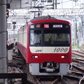 写真: #9634 京急電鉄1209F 2021-6-26