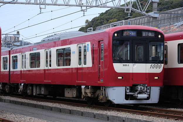 写真: [9970]京急電鉄デハ1891-1 2022-4-9