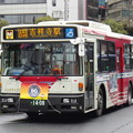 写真: [10293]関東バスB1218 2022-2-20