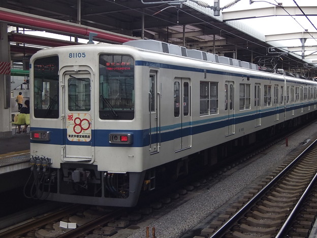 [10593] 東武鉄道クハ81105 2011-8-6