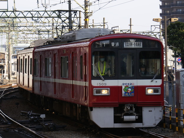 [10653] 京急電鉄1509F 2012-1-2
