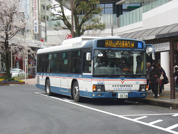 [11241] 京成バスC#E172 2023-3-25